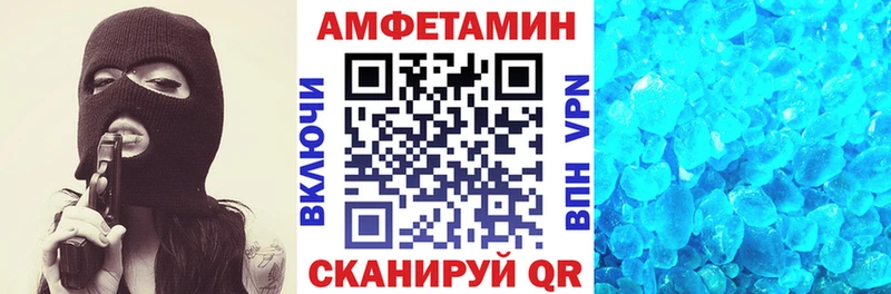 АМФЕТАМИН 97%  Ревда 