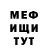 Кетамин VHQ ufs ww