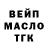 Бутират GHB Lesha Petrov