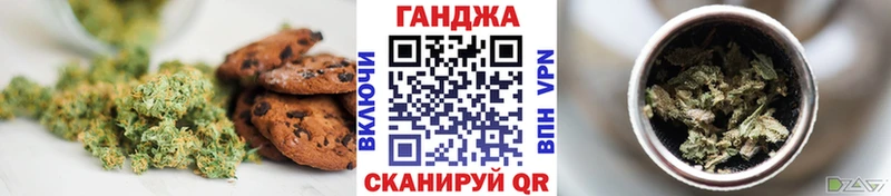 как найти наркотики  Ревда  Еда ТГК конопля 