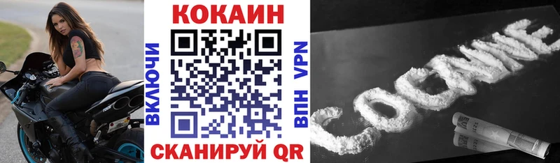 Cocaine 99%  хочу наркоту  Ревда 