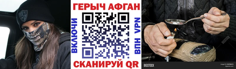 omg онион  Ревда  darknet какой сайт  Героин Heroin 