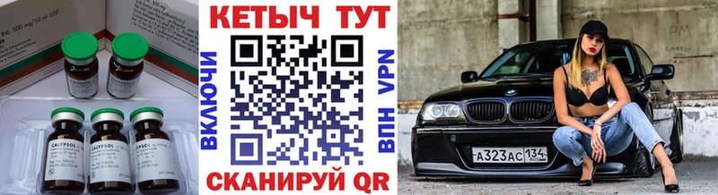 Кетамин VHQ где найти наркотики Ревда