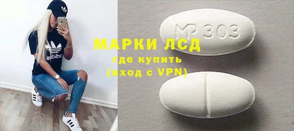 MESCALINE Алексин