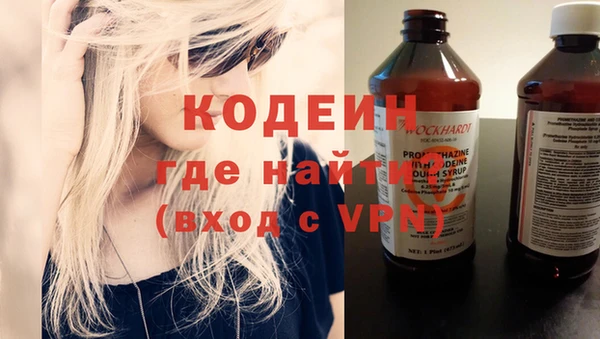 MESCALINE Алексин
