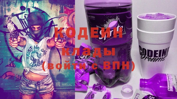 MESCALINE Алексин