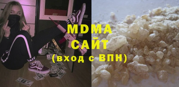 MESCALINE Алексин