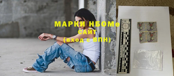 MESCALINE Алексин
