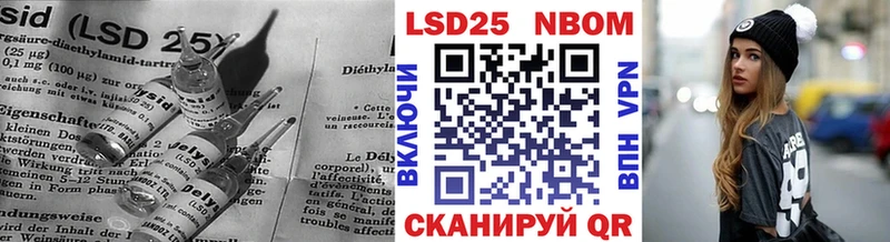 где купить   Ревда  LSD-25 экстази кислота 