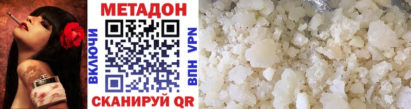 МЕТАДОН VHQ  блэк спрут ТОР  Ревда 