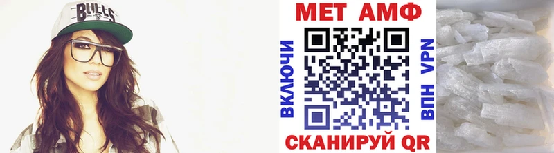 Метамфетамин пудра  hydra   Ревда 
