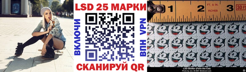 как найти   darknet официальный сайт  Марки N-bome 1,5мг  Ревда 