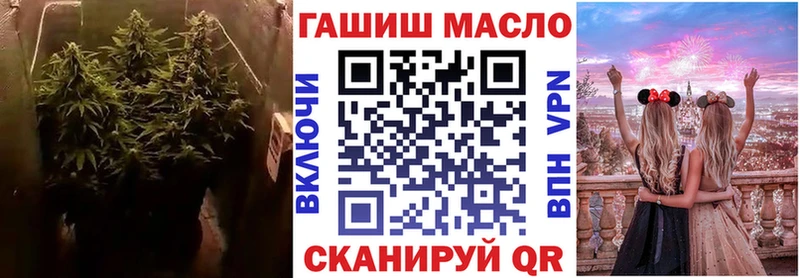 ТГК гашишное масло  Ревда 
